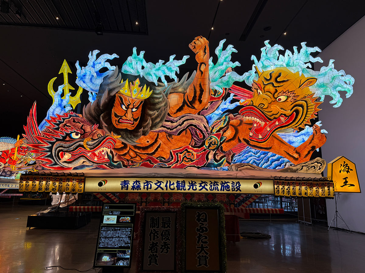 Nebuta Museum Wa Rasse_4